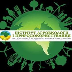 Міжнародна науково-практична конференція «Збалансоване природокористування: традиції, перспективи та інновації»