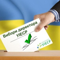 Результати виборів директора Українського інституту експертизи сортів рослин 