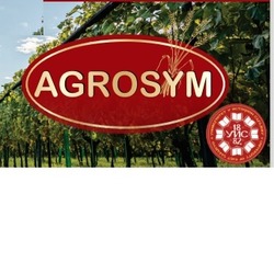 Запрошення на 12-й Міжнародний сільськогосподарський симпозіум "АГРОСИМ 2021"